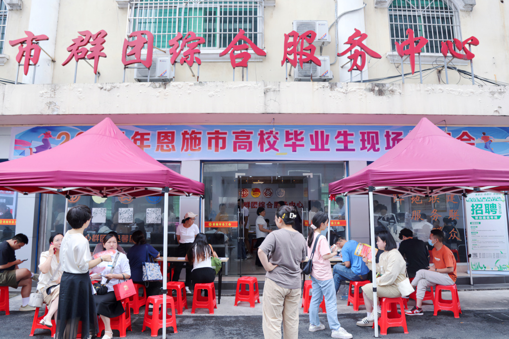 微信图片_20240618170250.jpg 微信图片_20240618170250.jpg