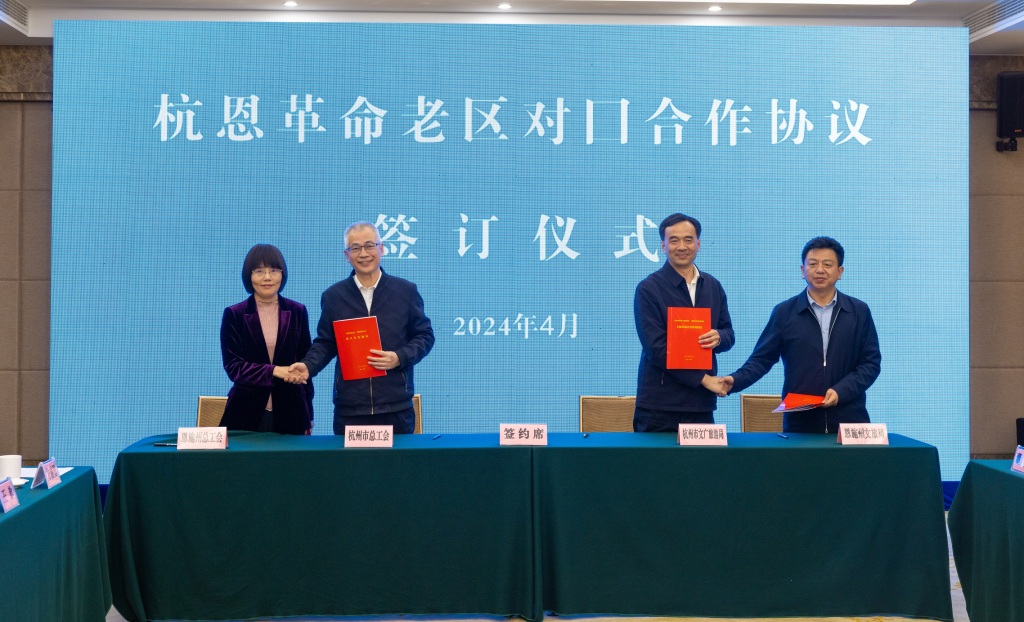 微信图片_20240410170517.jpg 微信图片_20240410170517.jpg